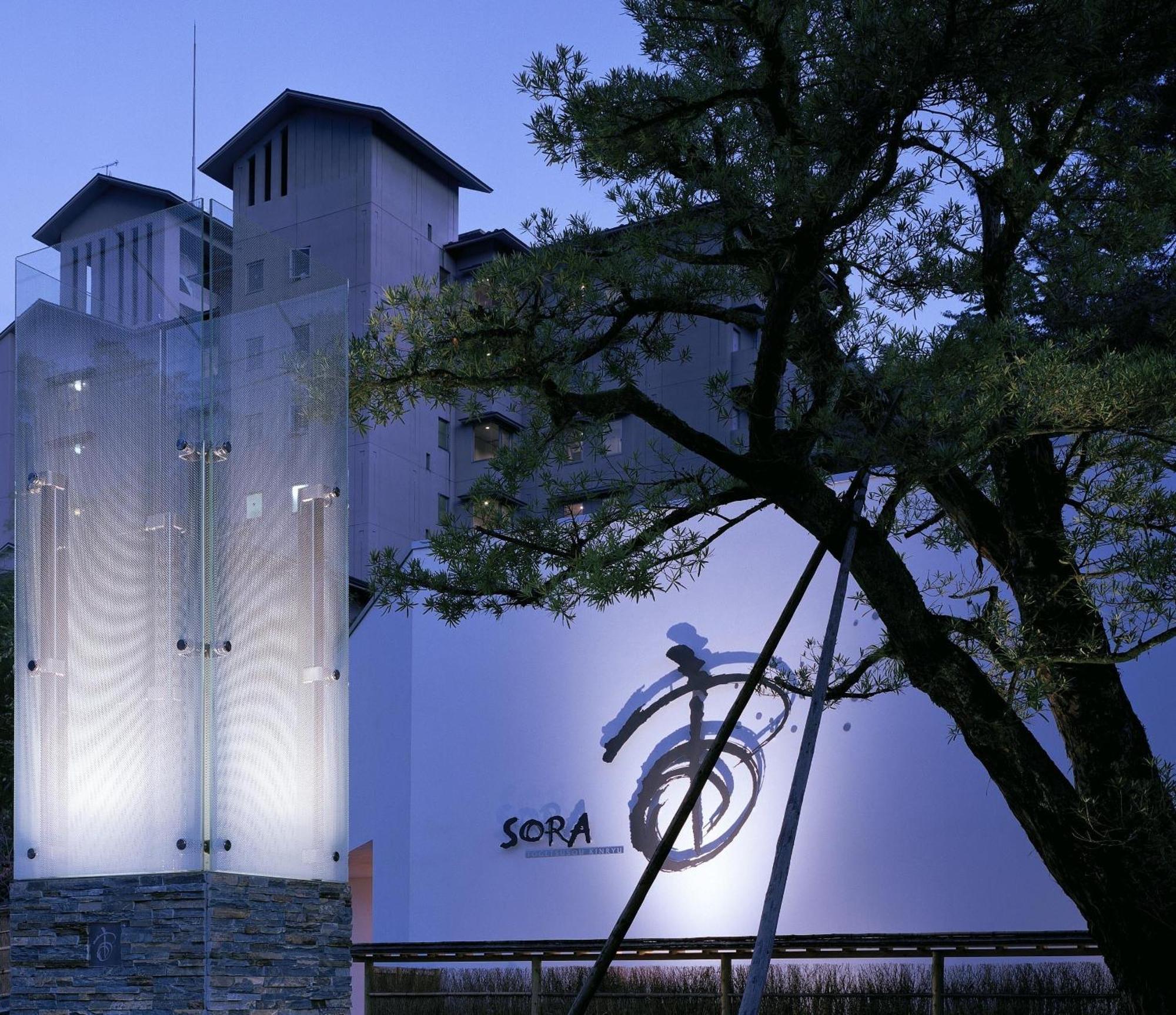 Sora Togetsusoukinryu Hotell Shizuoka Exteriör bild